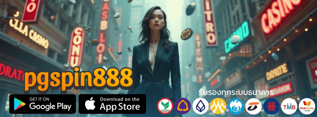 pgspin888
