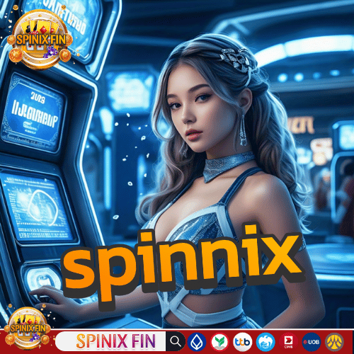 Spinnix เว็บตรงมาแรง 2025 แตกง่าย ถอนเร็ว ไม่ง้อแอดมิน