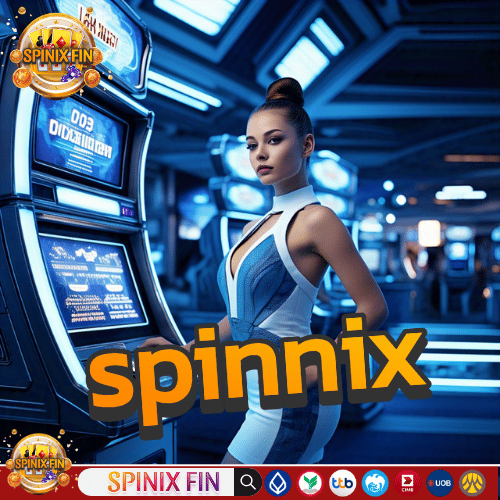 รีวิว Spinnix ล่าสุด เกมไหนแตกดี แจกสูตรลับที่ไม่มีใครบอก