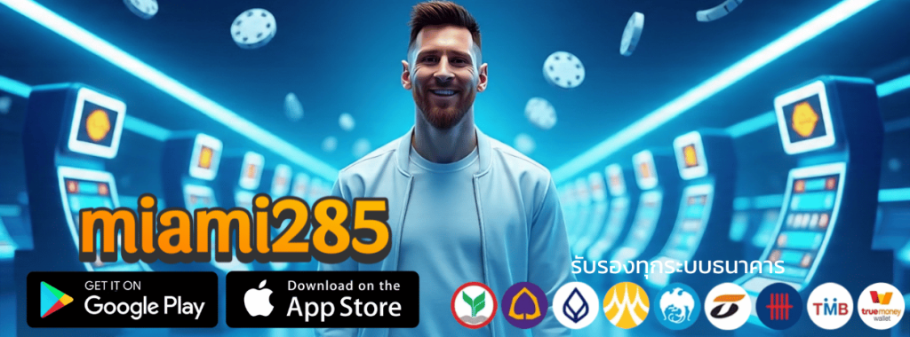 miami285