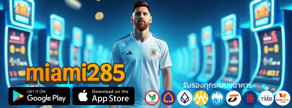 miami285
